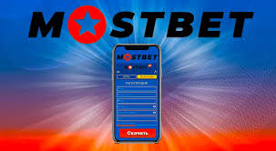 Download the Mostbet APK now and instantaneously enhance your pc gaming experience.